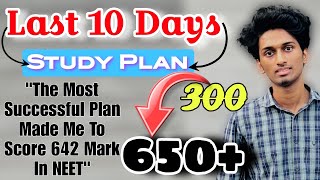 Last 10 Days NEET Study Plan✨Watch This Before 10 Days Of NEET🏆Best Revision Strategy🔥Dont Miss It [upl. by Gardal]