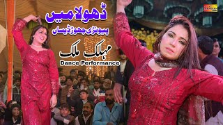 Dhola Main Pewanri Chor Desan  Mehak Malik  Dance Performance  Shaheen Studio [upl. by Aneetak140]