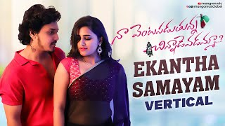 Ekantha Samayam Vertical Video  Naa Venta Paduthunna Chinnadevadamma Movie  Ramya Behara [upl. by Dixie]