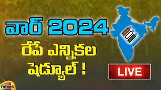 LIVE Election Notification  Election Commission Of India  Lok Sabha Elections  Mango News [upl. by Vedi659]