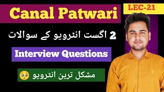 Canal Patwari Interview Questions 2 August Lec21Multan amp Lahore centres  PPSC interview 2024 [upl. by Tristam522]