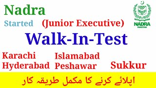 Nadra Started Walk in Interview For Junior Executive Post 2024 From Different Cities  Nadra Jobs [upl. by Wunder]