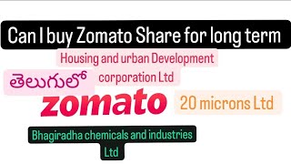 Can I buy Zomato Shares 2024  Amj land holding Ltd  Bhagiradha chemicals and industries Ltd  HUDC [upl. by Zela]