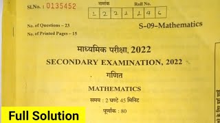 rbse class 10th maths paper 12 april 2022 full solution  class 10 math paper 2022 solutions  rbse [upl. by Hsaka]