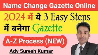 Gazette name change online 3 Steps Name Change Gazette Process amp Documents Required [upl. by Ramonda585]