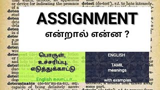 ASSIGNMENT  Word Meaning Examples in Tamil  Learn English in Tamil [upl. by Lynette520]