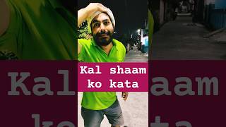 Kal shaam ko hi kata comedy varshajoshisinger varshaofficial funny love ytshorts viral [upl. by Asirehc659]