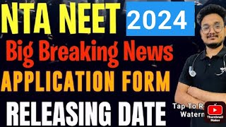 Neet 2024 Application Form Biggest UpdateNeet 2024 Registration Form Date Released neet2024 [upl. by Hanikahs780]