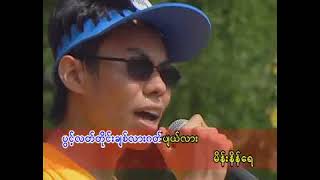 2006 Rakhine Thingyan 6 [upl. by Ecnerual]