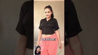 लगता है 2 बच्चे की मां हूंmotivation status🔥 motivation line🙏 success status💔lineshorts reels [upl. by Sanjay372]