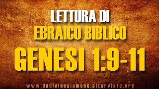 Lettura di ebraico biblico Genesi 1911  B e r e s h i t  parte 3 [upl. by Keynes]