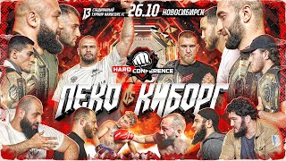 Хоронженко VS Хамзат – ЖЕСТКИЙ КОНФЛИКТ Искандар VS Маэстро НОКАУТ НА КОНФЕ Лендруш VS Калмыков [upl. by Kerianne975]