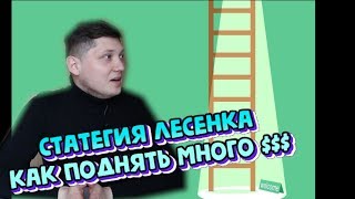 🔥 ФРИБЕТ без ДЕПОЗИТА на ЛУЧШЕМ САЙТЕ для СТАВОК  Фрибет за Регистрацию  Ставки на Спорт [upl. by Buehler]