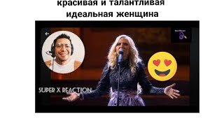 его голос раскрывает его чистую душу Pelageya reaccion a notforyou [upl. by Frierson]