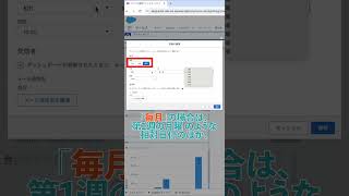 【Salesforce】ダッシュボードを自動更新し、メールで通知を受け取る方法salesforce [upl. by Wolsky]