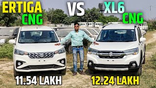 New XL6 CNG vs Ertiga CNG comparison 🔥🔥 l Ertiga zxi cng vs XL6 zeta cng comparison l MRCars [upl. by Aekin]