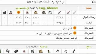 اقوى تدمير عاصمه حدث في ترافيان العرب [upl. by Bjorn797]