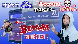 😫😫Al Rajhi account HACKING problem  Al Rajhi uncleared Balance  Uncleared Balance kya hota hai 🤔🤔 [upl. by Oramug]