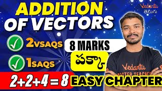 IPE Maths 1A Addition of Vectors  2 VSAQs 1 SAQ  224 8 Marks  పక్కా Easy Chapter  IPE 2024 [upl. by Monie537]