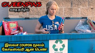 கூப்பன் மூலம் சம்பாதிப்பது எப்படி  TVOTamil Voice Over Movies ExplanationTamil Dubbed Movie [upl. by Aronal]