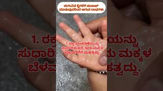 Baby massaging benefits babymassage babyneeds healtybaby prokannadati [upl. by Annawoj]