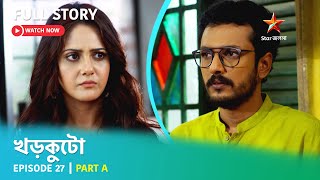 খড়কুটো  Episode 27  Part A [upl. by Assennej]