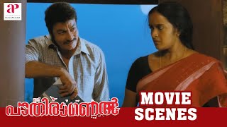 Ithu Pathiramanal Malayalam Movie  Scenes  Pradeep Rawat slays Jayasurya  Unni Mukundhan [upl. by Macur]