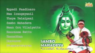 Carnatic Instrumental  Kunnakudi Vaidyanathan  Violin  Sambo Mahadeva  Audio Jukebox [upl. by Ahron739]