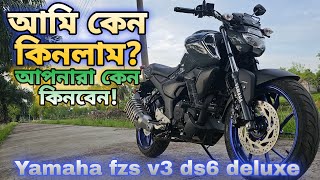 YAMAHA FZS FI V3 Deluxe Bs6 ABS REVIEW [upl. by Sharpe278]