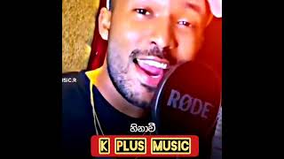 Pini Bindu පිණි බිංදු   Dilshan Maduranga New Song [upl. by Shaner]