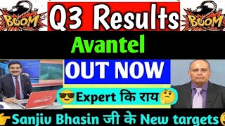 avantel share latest news  avantel ltd latest news 🔥 avantel q3 results 2024  avantel share [upl. by Rukna]