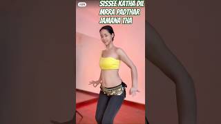 Sissee katha dil mera padthar jamana tha dance bollywood music newsong 2024 [upl. by Adnam448]