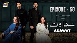 Adawat Episode 58  7 February 2024 English Subtitles  ARY Digital [upl. by Ynaffyt78]