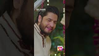 Aapne Dekhe Bagher Shaadi Ke Liye Haan Kese Kardi BOLEntertainment BOLKahani DoAnjaane [upl. by Aneez]