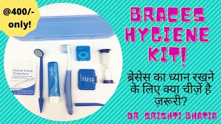 Braces care kit ब्रेसेस का ध्यान रखने के लिए क्या चीज़ें है ज़रूरी Dr Srishti Bhatia [upl. by Brenner739]