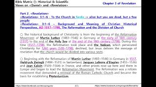 Bible Matrix ⑦205REV 316 – The Church in Sardis Christian Historical PerspectivesAD 15171798 [upl. by Rojas]