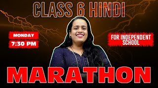 Class 6 Hindi Annual Exam  Marathon  Independent School Exam Winner [upl. by Enaile]