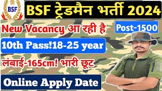 Good News BSF Tradesman New Vacancy 2024 ll post 1500 ll BSF Tradesman Recruitment 2023 ll bsf [upl. by Lorrimor]