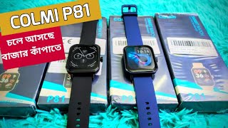 Colmi P81 Smartwatch Review and Price in Bangladesh Best Smartwatch at 1800 Taka [upl. by Strep]