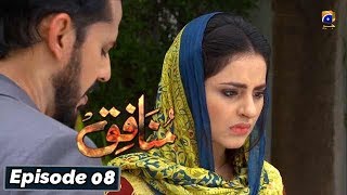 Munafiq  Episode 08  5th Feb 2020  HAR PAL GEO [upl. by Hoban]