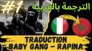 BABY GANG  Rapina feat Neima Ezza  TRADUCTION EN ARAB الترجمة بالعربية Part 1 [upl. by Leahcir]