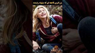 بزرگترین فاجعه ای که میتونه برای زمین رخ بده فیلم سینمایی خارجی جدید معرفی بهترین فیلم های اکشن [upl. by Ahsat284]