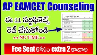 ap eamcet certificate verification 2024  11 Certificates Required for EAPCET Counselling [upl. by Acenahs]