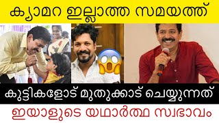 Gopinath Muthukad Latest News  Gopinath Muthukad Infrond Of Camera  Gopinath Muthukad News [upl. by Babita]