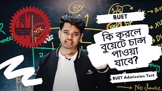 BUET Admission Test Guideline  Road to BUET  Engineering  Apar [upl. by Ociram987]