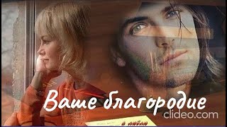 Шансон Леха2стакана  Ваше благородие [upl. by Bentlee16]