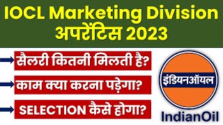 IOCL Marketing Division apprentice 2023  IOCL Marketing Division apprentice work  IOCL apprentice [upl. by Aynotak]