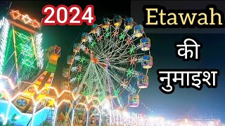 Etawah Ki Numaish  2024  प्रदर्शनी इटावा  By Sk Vlog Etawah🔥etawahnumaish skvlogetawah [upl. by Micky233]