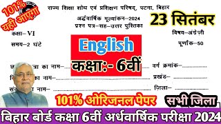 23 September Class 6th English Original Paper  Bihar board Class 6th English Half yearly exam 2024 [upl. by Aibos]