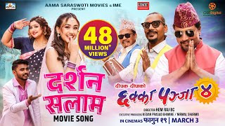 DARSHAN SALAM  CHHAKKA PANJA 4 Movie Song  Deepak Raj Kedar Buddhi Dipaa Nirmal Swastima Raj [upl. by Aynotel]